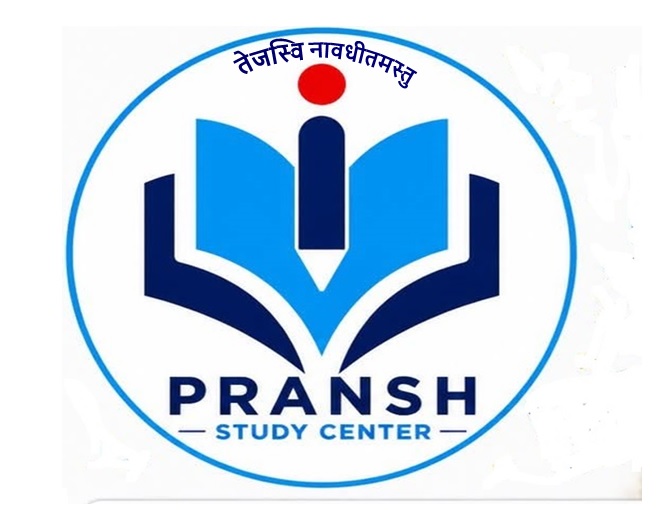 PRANSH STUDY CENTRE